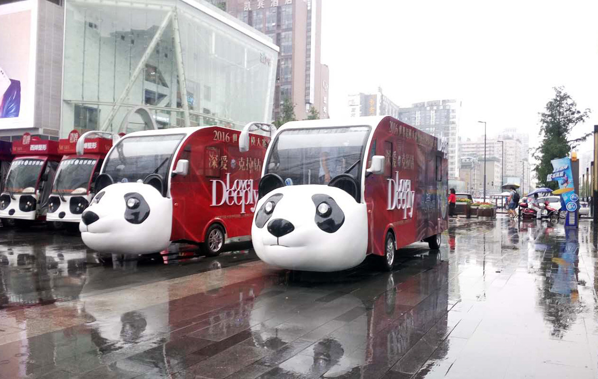 视尚佳画（熊猫车）